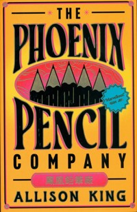 The Phoenix Pencil Company - King Allison - książka