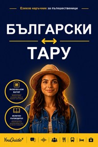 The Language Guide for Travelers - Bulgarian to Tharu - YouGuide - ebook
