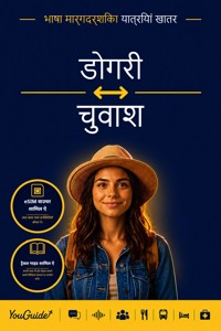 The Language Guide for Travelers - Dogri to Chuvash - YouGuide - ebook