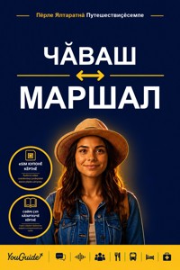 The Language Guide for Travelers - Chuvash to Marshallese - YouGuide - ebook