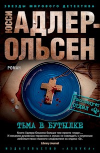 Тьма в бутылке - Юсси Адлер-Ольсен - ebook