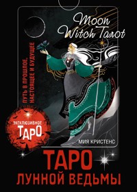 Таро Лунной ведьмы. Moon Witch Tarot. Путь в прошлое, настоящее и будущее - Мия Кристенс - ebook