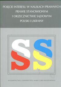Pojęcie interesu w naukach prawnych prawie stanowionym i orzecznictwie sądowym Polski i Ukrainy -  - książka