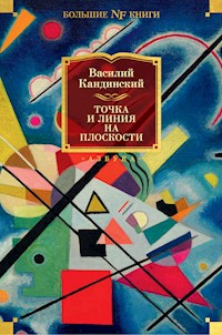 Точка и линия на плоскости - Василий Кандинский - ebook
