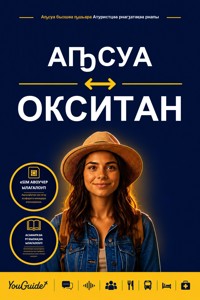 The Language Guide for Travelers - Abkhaz to Occitan - YouGuide - ebook