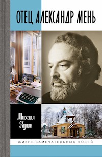 Отец Александр Мень - Михаил Кунин - ebook