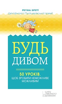 Будь дивом. 50 уроків, щоб зробити неможливе можливим - Regina Brett - ebook
