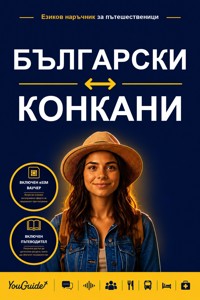 The Language Guide for Travelers - Bulgarian to Konkani - YouGuide - ebook