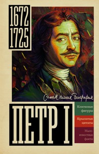 Петр I - Берг Василий - ebook