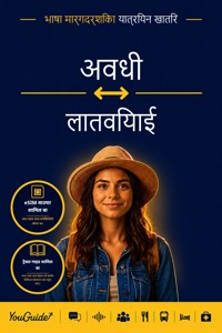 The Language Guide for Travelers - Awadhi to Latvian - YouGuide - ebook