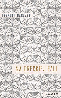 Na greckiej fali - Barczyk Zygmunt - ebook