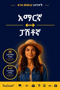 The Language Guide for Travelers - Amharic to Pashto - YouGuide - ebook