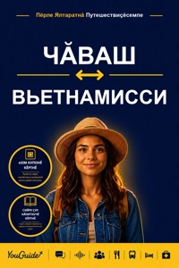 The Language Guide for Travelers - Chuvash to Vietnamese - YouGuide - ebook