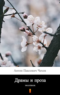 Драмы и проза. MultiBook - Антон Павлович Чехов - ebook