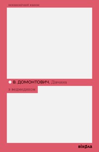 Дівчина з ведмедиком - В. Домонтович - ebook