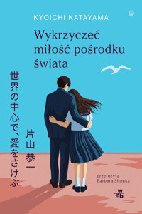 Wykrzyczeć miłość pośrodku świata - Kyoichi Katayama - książka