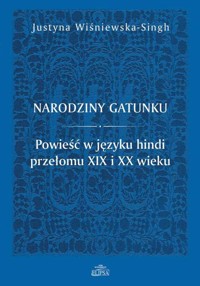 Narodziny gatunku. -  - książka