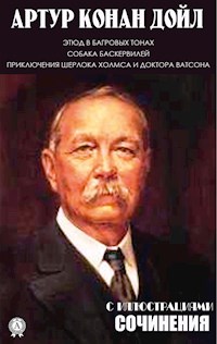 Артур Конан Дойл. Сочинения. С иллюстрациями - Артур  Конан Дойл - ebook