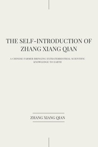 THE SELF-INTRODUCTION OF ZHANG XIANG QIAN - ZhangXiangQian - ebook