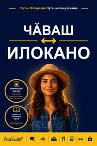The Language Guide for Travelers - Chuvash to Ilocano - YouGuide - ebook