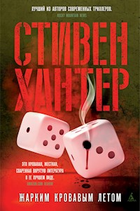 Жарким кровавым летом - Стивен Хантер - ebook