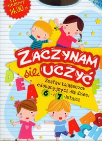 Zaczynam się uczyć 6-7 lat - zbiorowa praca - książka