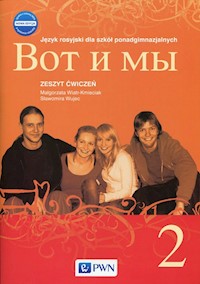 Wot i my 2 Nowa edycja Zeszyt ćwiczeń - Wiatr-Kmieciak Małgorzata, Wujec Sławomira - książka