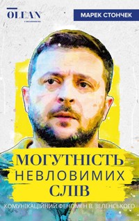 Могутність невловимих слів. Комунікаційний феномен В. Зеленського - Марек Стончек - ebook