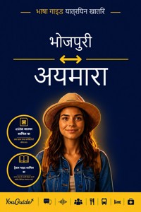 The Language Guide for Travelers - Bhojpuri to Aymara - YouGuide - ebook