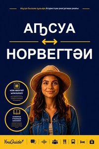 The Language Guide for Travelers - Abkhaz to Norwegian - YouGuide - ebook