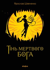 Тінь мертвого бога - Ярослав Шевченко - ebook