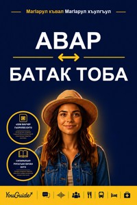 The Language Guide for Travelers - Avar to Batak Toba - YouGuide - ebook