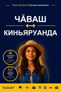The Language Guide for Travelers - Chuvash to Kinyarwanda - YouGuide - ebook