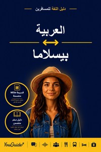 The Language Guide for Travelers - Arabic to Bislama - YouGuide - ebook