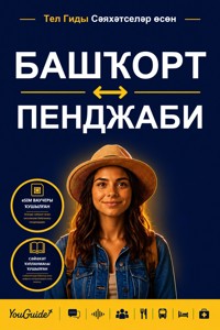 The Language Guide for Travelers - Bashkir to Punjabi - YouGuide - ebook