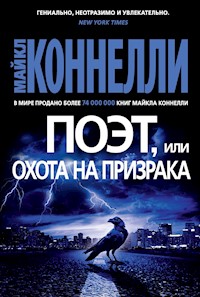 Поэт, или Охота на призрака - Майкл Коннелли - ebook