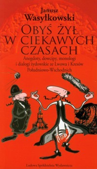 Obyś żył w ciekawych czasach - Wasylkowski Janusz - książka