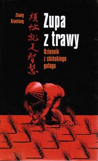 Zupa z trawy. Dziennik z chińskiego gułagu - Zhang Xianliang - ebook