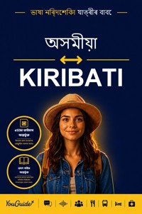 The Language Guide for Travelers - Assamese to Kiribati - YouGuide - ebook
