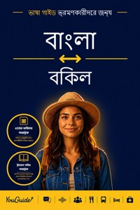 The Language Guide for Travelers - Bengali to Bikol - YouGuide - ebook