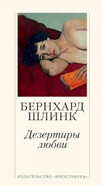 Дезертиры любви - Бернхард Шлинк - ebook