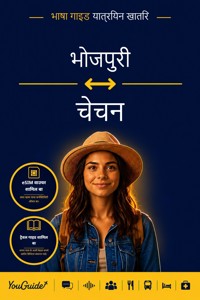 The Language Guide for Travelers - Bhojpuri to Chechen - YouGuide - ebook