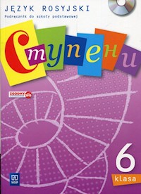 Stupieni Język rosyjski 6 Podręcznik z płytą CD - Gawęcka-Ajchel Beata, Żelezik Anna - książka