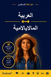 The Language Guide for Travelers - Arabic to Malayalam - YouGuide - ebook