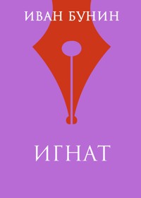 Игнат - Bunin Ivan - ebook