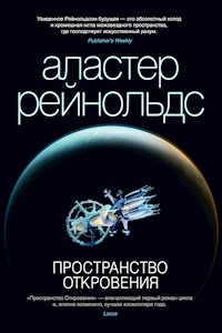 Пространство Откровения - Аластер Рейнольдс - ebook