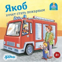Якоб хочет стать пожарным - Sandra Grimm - ebook