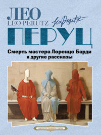Смерть мистера Лоренцо Барди и другие рассказы - Лео Перуц - ebook
