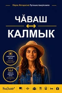 The Language Guide for Travelers - Chuvash to Kalmyk - YouGuide - ebook