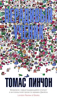 Нерадивый ученик - Томас Пинчон - ebook